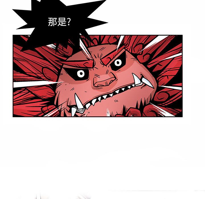 妖神传说[h漫]韩漫全集-妖神传说-第 19 章无删减无遮挡章节图片 