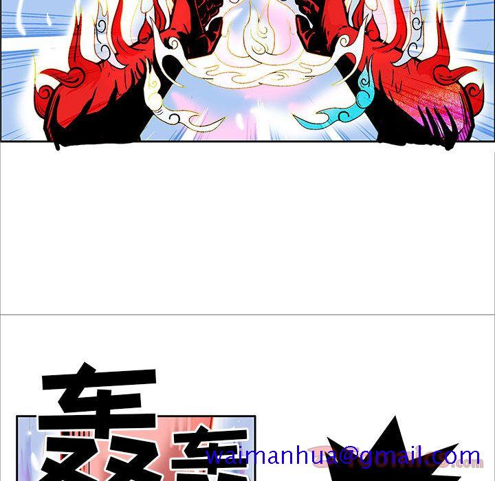 妖神传说[h漫]韩漫全集-妖神传说-第 19 章无删减无遮挡章节图片 