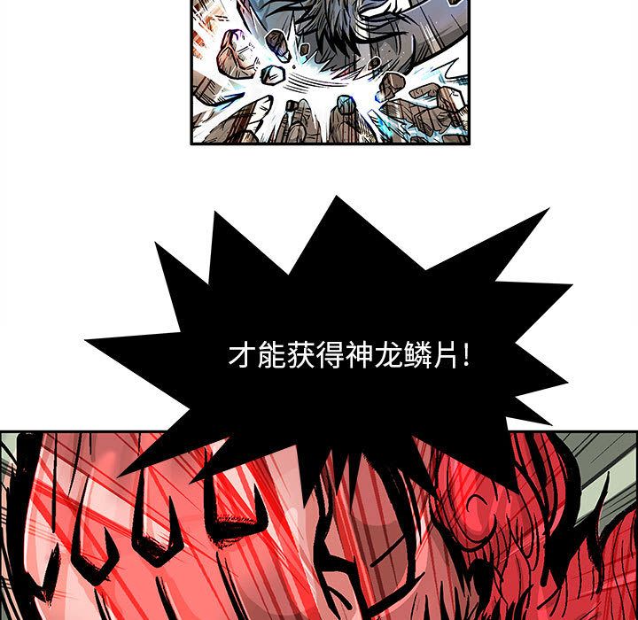 妖神传说[h漫]韩漫全集-妖神传说-第 19 章无删减无遮挡章节图片 