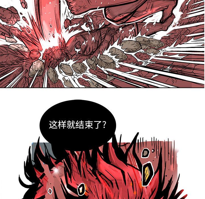 妖神传说[h漫]韩漫全集-妖神传说-第 19 章无删减无遮挡章节图片 