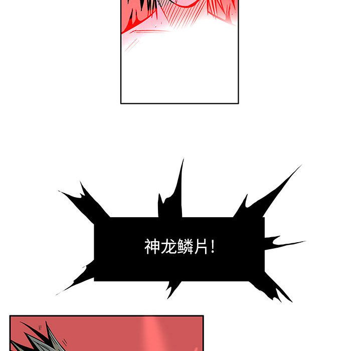 妖神传说[h漫]韩漫全集-妖神传说-第 19 章无删减无遮挡章节图片 