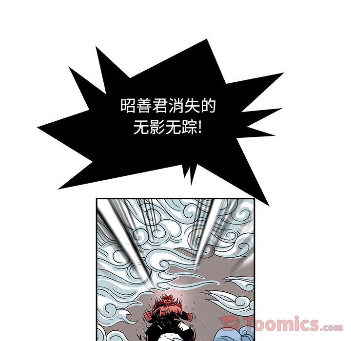 妖神传说[h漫]韩漫全集-妖神传说-第 19 章无删减无遮挡章节图片 