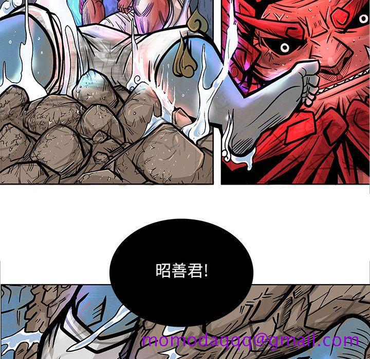 妖神传说[h漫]韩漫全集-妖神传说-第 19 章无删减无遮挡章节图片 