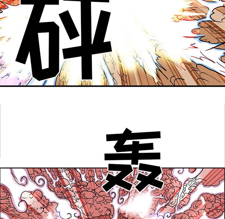 妖神传说[h漫]韩漫全集-妖神传说-第 19 章无删减无遮挡章节图片 