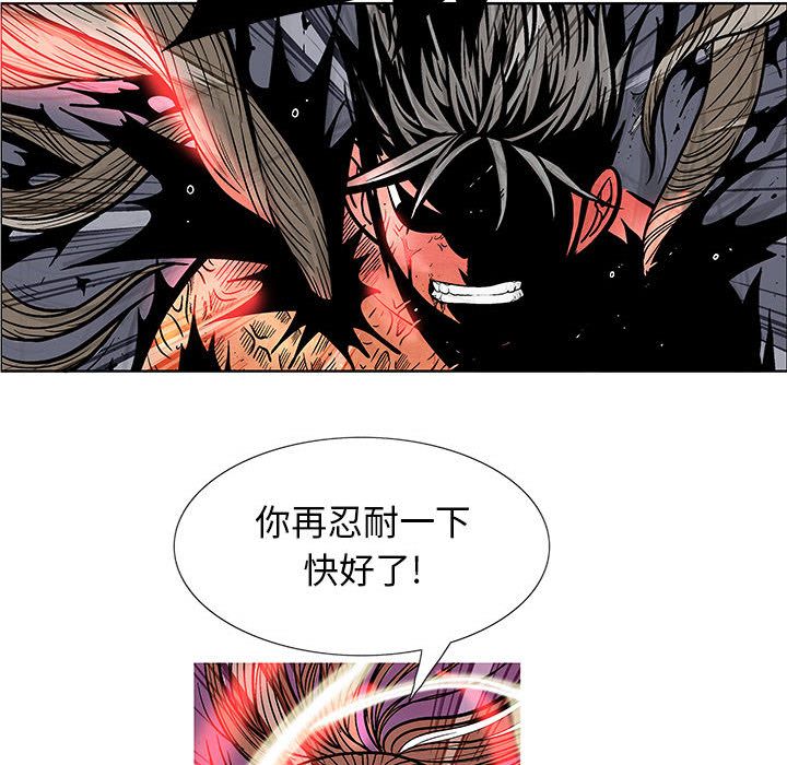 妖神传说[h漫]韩漫全集-妖神传说-第 20 章无删减无遮挡章节图片 