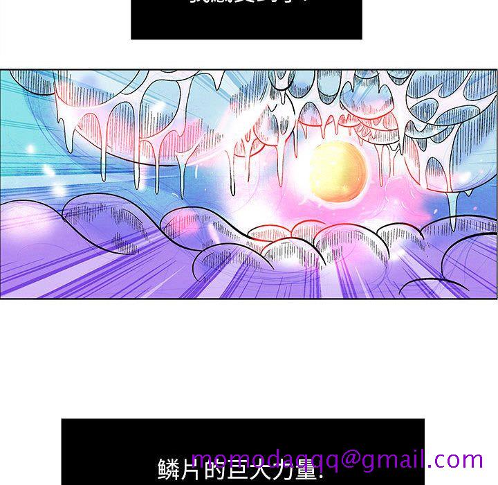 妖神传说[h漫]韩漫全集-妖神传说-第 20 章无删减无遮挡章节图片 
