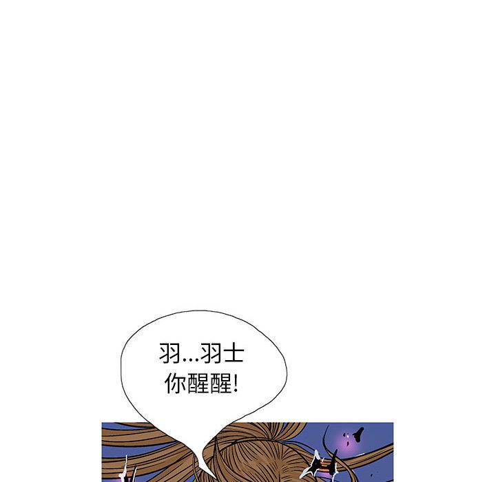 妖神传说[h漫]韩漫全集-妖神传说-第 20 章无删减无遮挡章节图片 