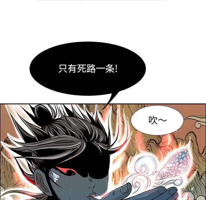 妖神传说[h漫]韩漫全集-妖神传说-第 20 章无删减无遮挡章节图片 