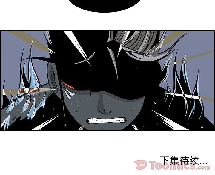 妖神传说[h漫]韩漫全集-妖神传说-第 20 章无删减无遮挡章节图片 