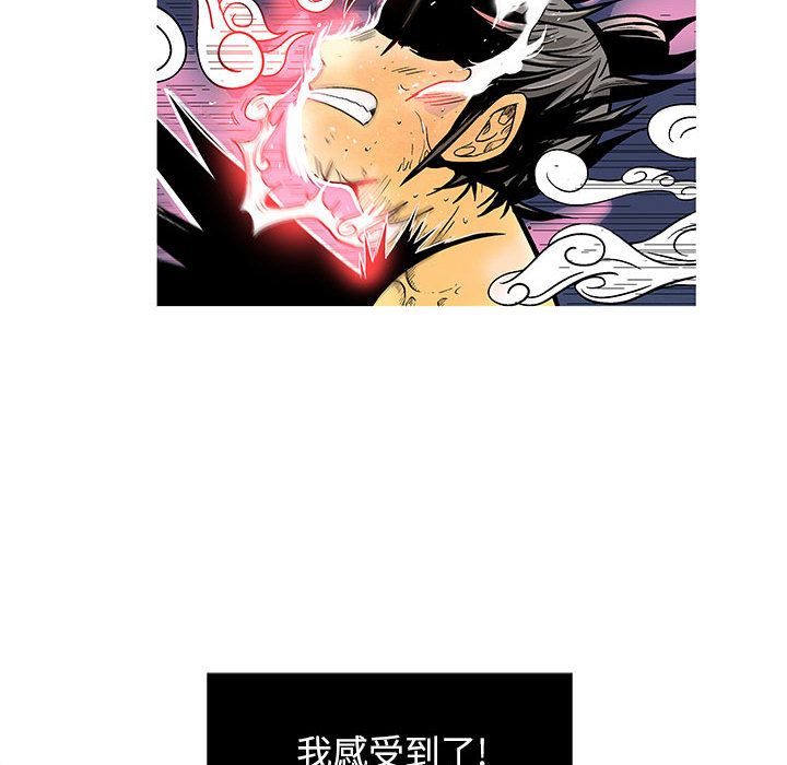 妖神传说[h漫]韩漫全集-妖神传说-第 20 章无删减无遮挡章节图片 