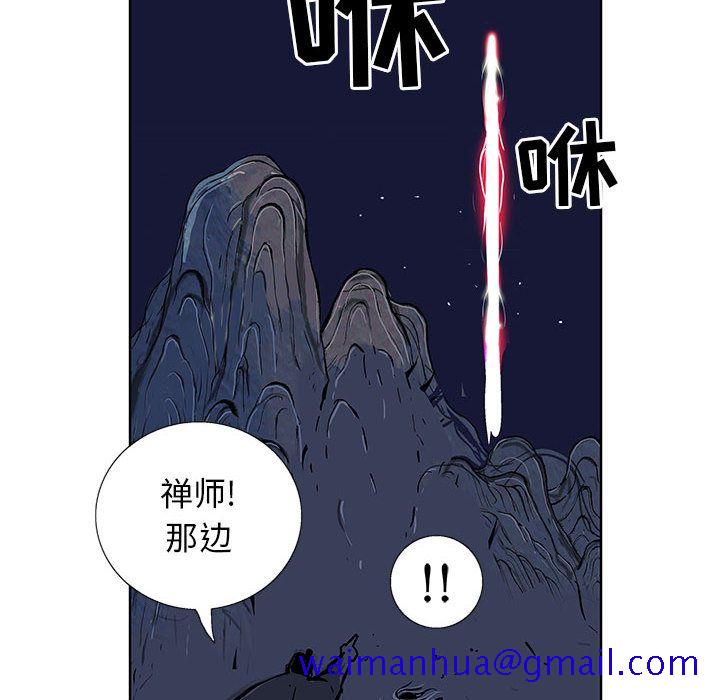 妖神传说[h漫]韩漫全集-妖神传说-第 20 章无删减无遮挡章节图片 