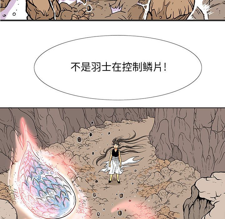 妖神传说[h漫]韩漫全集-妖神传说-第 21 章无删减无遮挡章节图片 