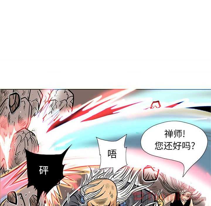 妖神传说[h漫]韩漫全集-妖神传说-第 21 章无删减无遮挡章节图片 