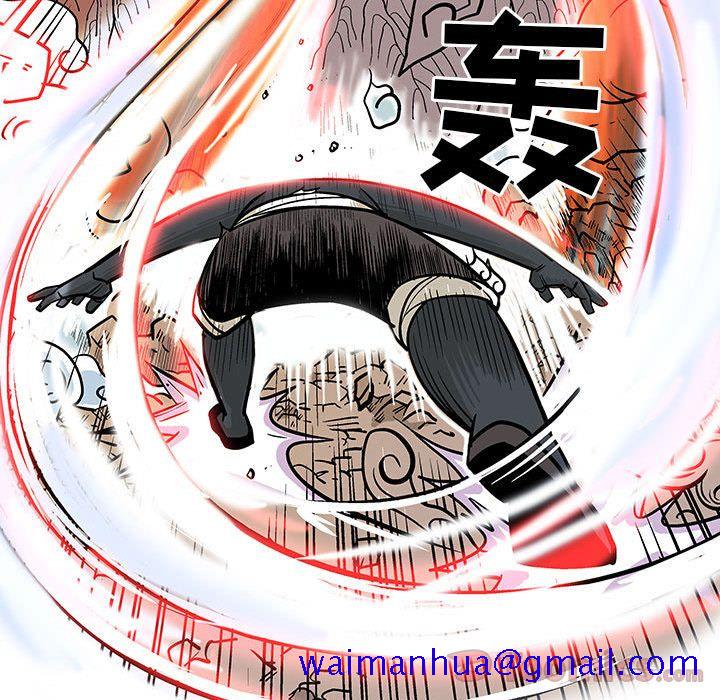 妖神传说[h漫]韩漫全集-妖神传说-第 21 章无删减无遮挡章节图片 