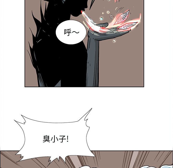 妖神传说[h漫]韩漫全集-妖神传说-第 21 章无删减无遮挡章节图片 