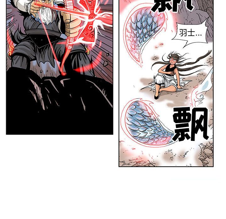 妖神传说[h漫]韩漫全集-妖神传说-第 21 章无删减无遮挡章节图片 