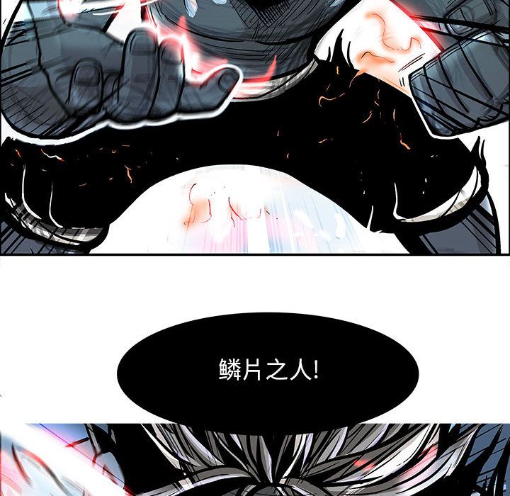 妖神传说[h漫]韩漫全集-妖神传说-第 21 章无删减无遮挡章节图片 