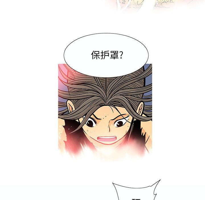 妖神传说[h漫]韩漫全集-妖神传说-第 21 章无删减无遮挡章节图片 