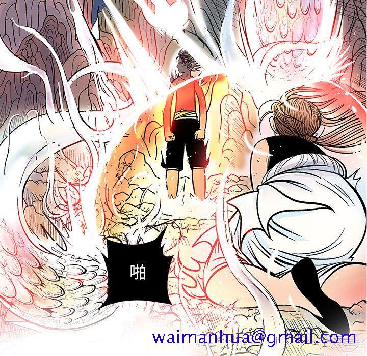 妖神传说[h漫]韩漫全集-妖神传说-第 21 章无删减无遮挡章节图片 