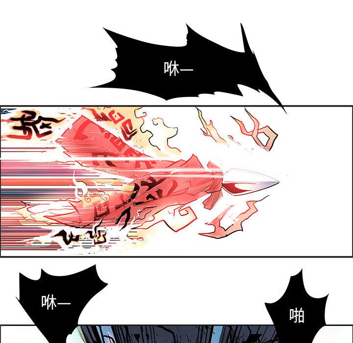 妖神传说[h漫]韩漫全集-妖神传说-第 21 章无删减无遮挡章节图片 