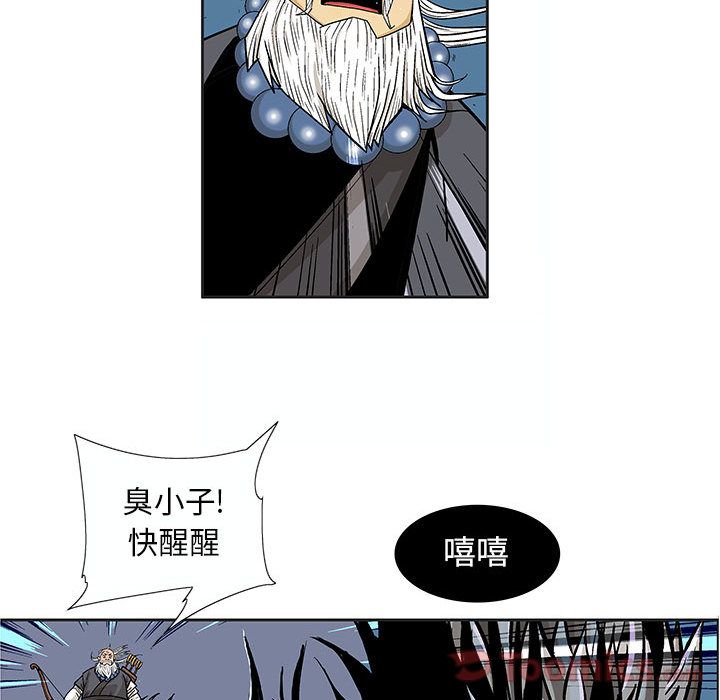 妖神传说[h漫]韩漫全集-妖神传说-第 21 章无删减无遮挡章节图片 