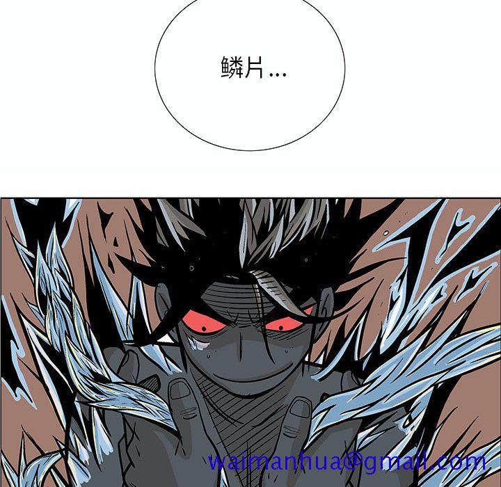 妖神传说[h漫]韩漫全集-妖神传说-第 21 章无删减无遮挡章节图片 