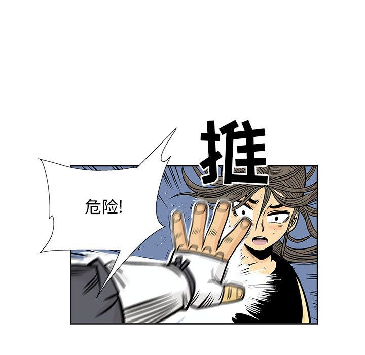 妖神传说[h漫]韩漫全集-妖神传说-第 21 章无删减无遮挡章节图片 