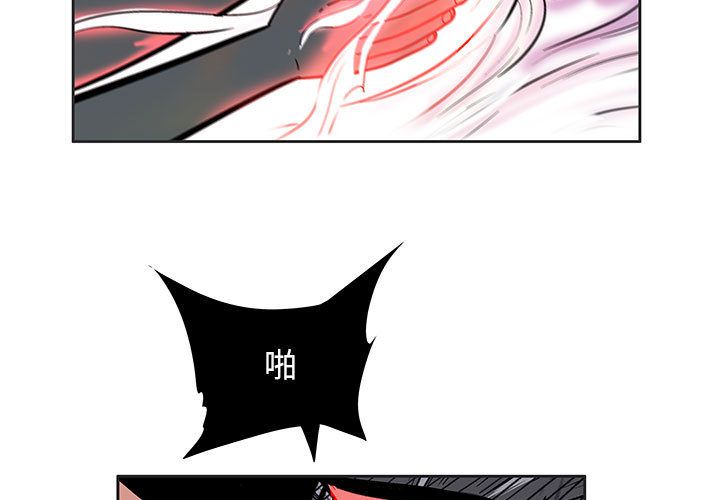 妖神传说[h漫]韩漫全集-妖神传说-第 24 章无删减无遮挡章节图片 