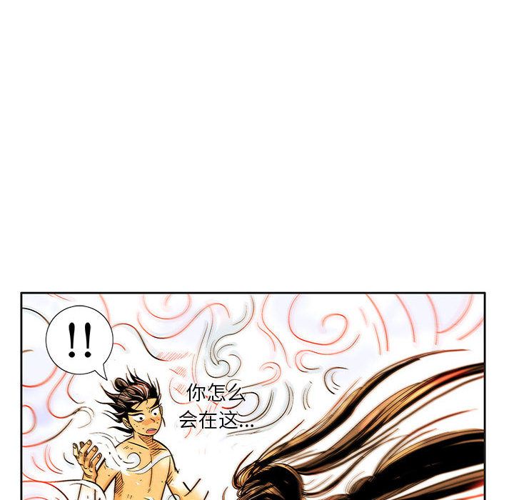 妖神传说[h漫]韩漫全集-妖神传说-第 24 章无删减无遮挡章节图片 