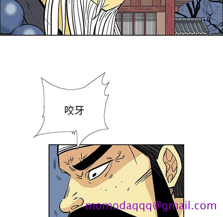 妖神传说[h漫]韩漫全集-妖神传说-第 24 章无删减无遮挡章节图片 