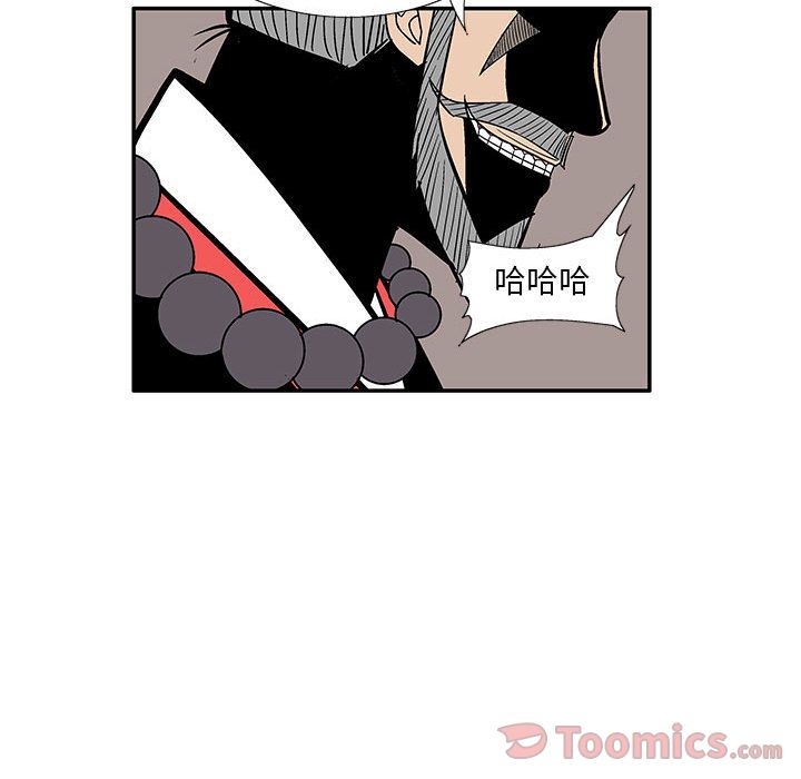 妖神传说[h漫]韩漫全集-妖神传说-第 24 章无删减无遮挡章节图片 