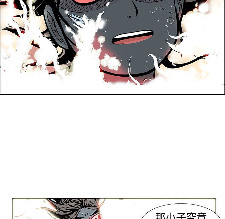 妖神传说[h漫]韩漫全集-妖神传说-第 24 章无删减无遮挡章节图片 