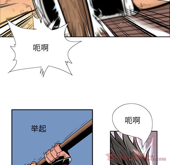 妖神传说[h漫]韩漫全集-妖神传说-第 24 章无删减无遮挡章节图片 
