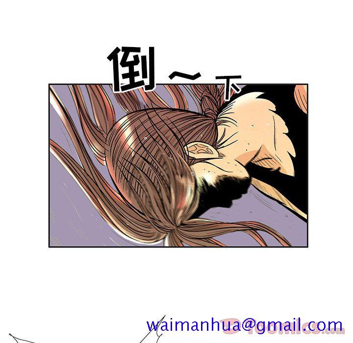 妖神传说[h漫]韩漫全集-妖神传说-第 24 章无删减无遮挡章节图片 
