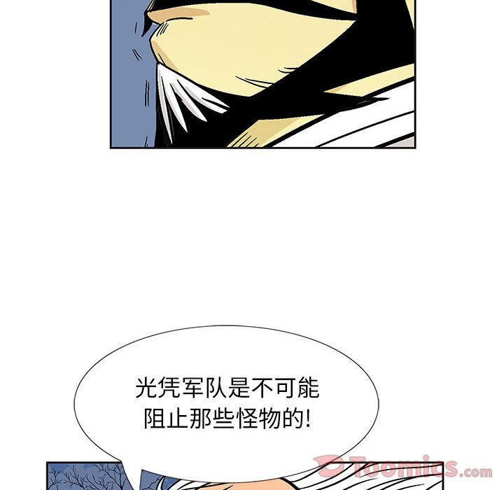 妖神传说[h漫]韩漫全集-妖神传说-第 24 章无删减无遮挡章节图片 