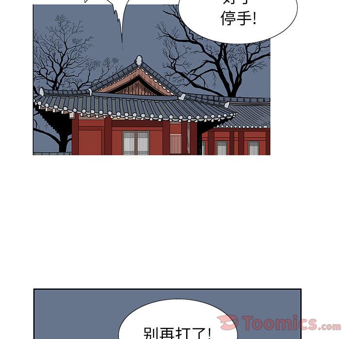 妖神传说[h漫]韩漫全集-妖神传说-第 25 章无删减无遮挡章节图片 