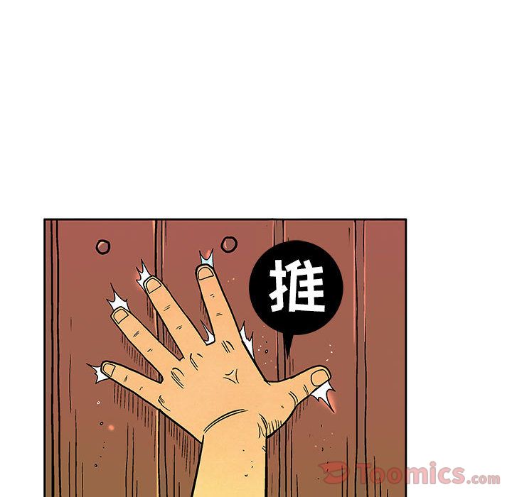 妖神传说[h漫]韩漫全集-妖神传说-第 25 章无删减无遮挡章节图片 