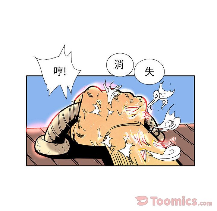 妖神传说[h漫]韩漫全集-妖神传说-第 25 章无删减无遮挡章节图片 