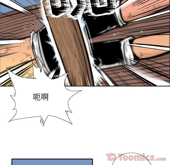 妖神传说[h漫]韩漫全集-妖神传说-第 25 章无删减无遮挡章节图片 