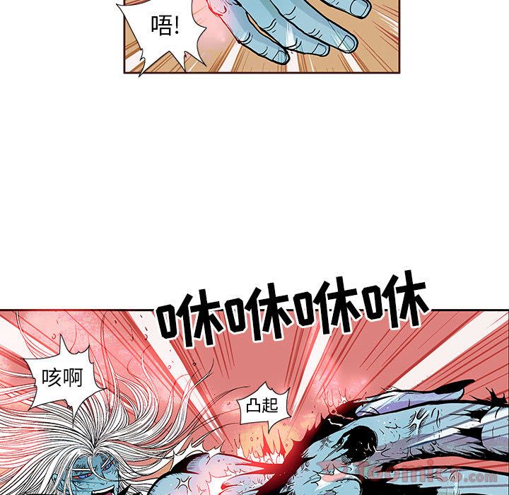 妖神传说[h漫]韩漫全集-妖神传说-第 25 章无删减无遮挡章节图片 