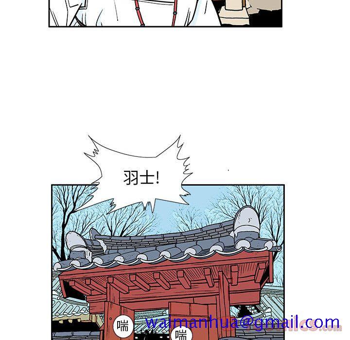妖神传说[h漫]韩漫全集-妖神传说-第 25 章无删减无遮挡章节图片 