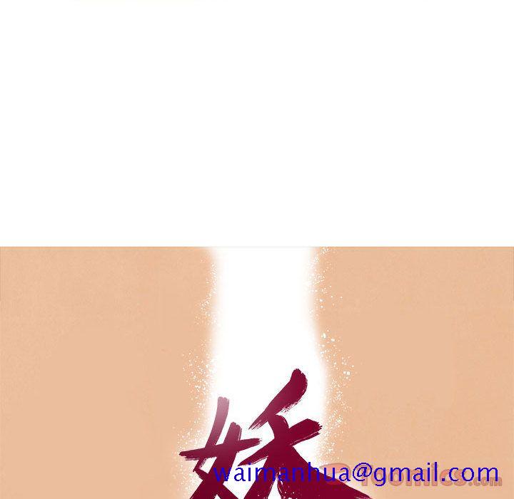 妖神传说[h漫]韩漫全集-妖神传说-第 25 章无删减无遮挡章节图片 