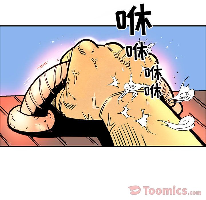 妖神传说[h漫]韩漫全集-妖神传说-第 25 章无删减无遮挡章节图片 