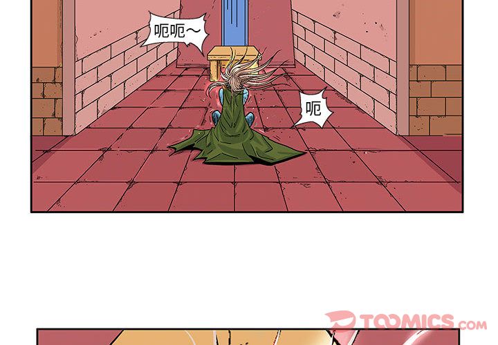 妖神传说[h漫]韩漫全集-妖神传说-第 26 章无删减无遮挡章节图片 