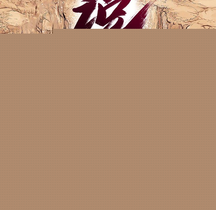 妖神传说[h漫]韩漫全集-妖神传说-第 26 章无删减无遮挡章节图片 