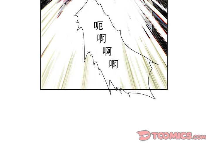 妖神传说[h漫]韩漫全集-妖神传说-第 27 章无删减无遮挡章节图片 
