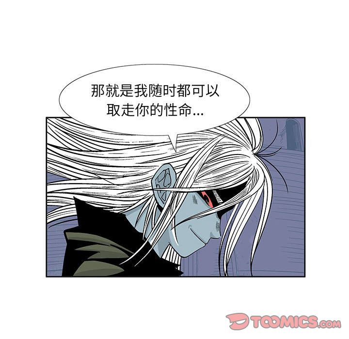 妖神传说[h漫]韩漫全集-妖神传说-第 27 章无删减无遮挡章节图片 