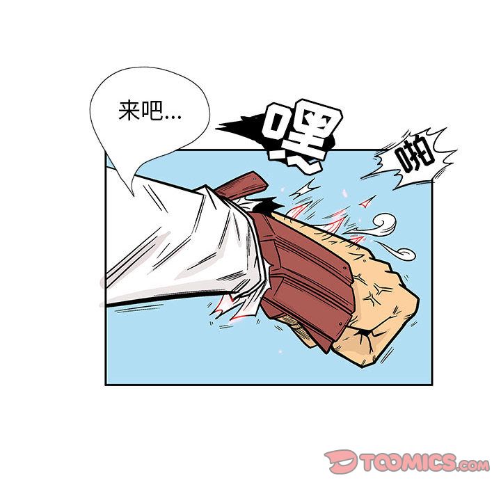 妖神传说[h漫]韩漫全集-妖神传说-第 27 章无删减无遮挡章节图片 