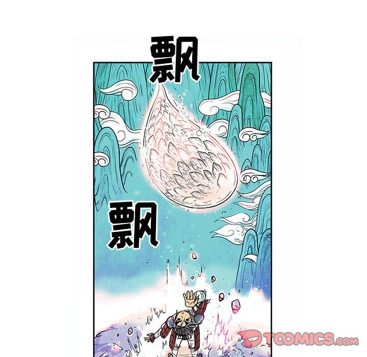 妖神传说[h漫]韩漫全集-妖神传说-第 27 章无删减无遮挡章节图片 