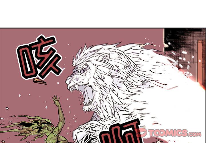 妖神传说[h漫]韩漫全集-妖神传说-第 27 章无删减无遮挡章节图片 